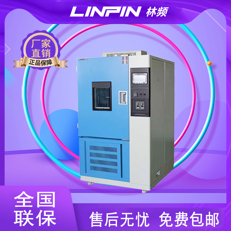 臭氧老化試驗(yàn)箱在產(chǎn)品檢測(cè)中的關(guān)